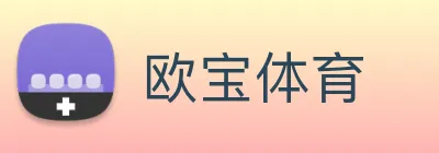 欧宝体育 Logo